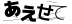 CAPTCHA